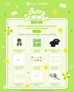 SM True (เอสเอ็ม ทรู) เปิดตัวสินค้าคอลเล็กชันพิเศษ 'NCT 127 Starry Summer' ครั้งแรกในประเทศไทยพรีออเดอร์สินค้าได้แล้วตอนนี้-13 มิ.ย. 68 เอ็กซ์คลูซีฟเฉพาะบนแพลตฟอร์ม Shopee (ช้อปปี้) เท่านั้น!